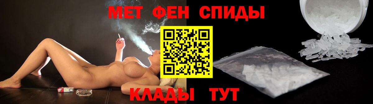 Амфетамин 98% Усть-Илимск