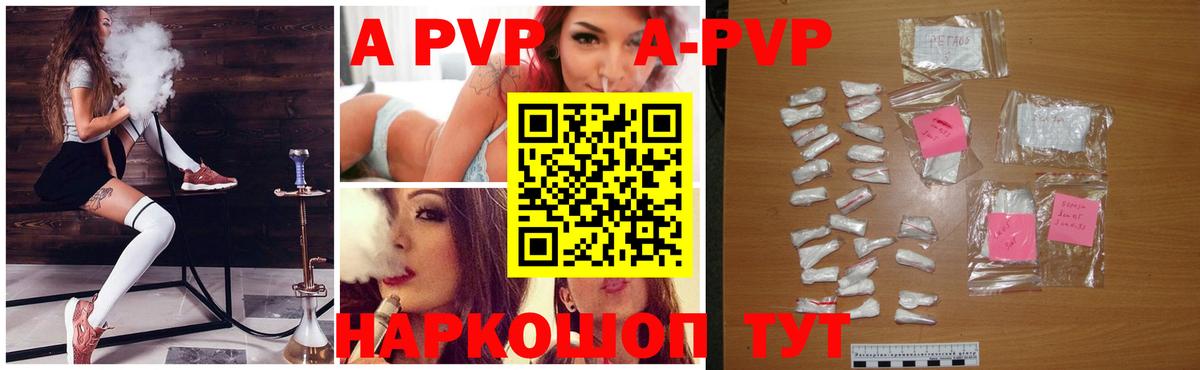 Alfa_PVP мука Усть-Илимск