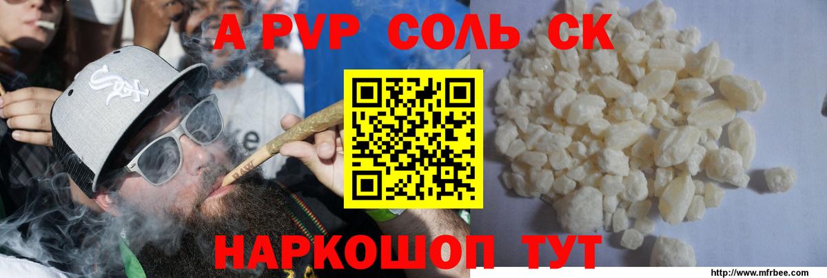 Усть-Илимск  купить наркоту  A PVP  Вход с VPN  А ПВП крисы CK  Альфа ПВП мука 