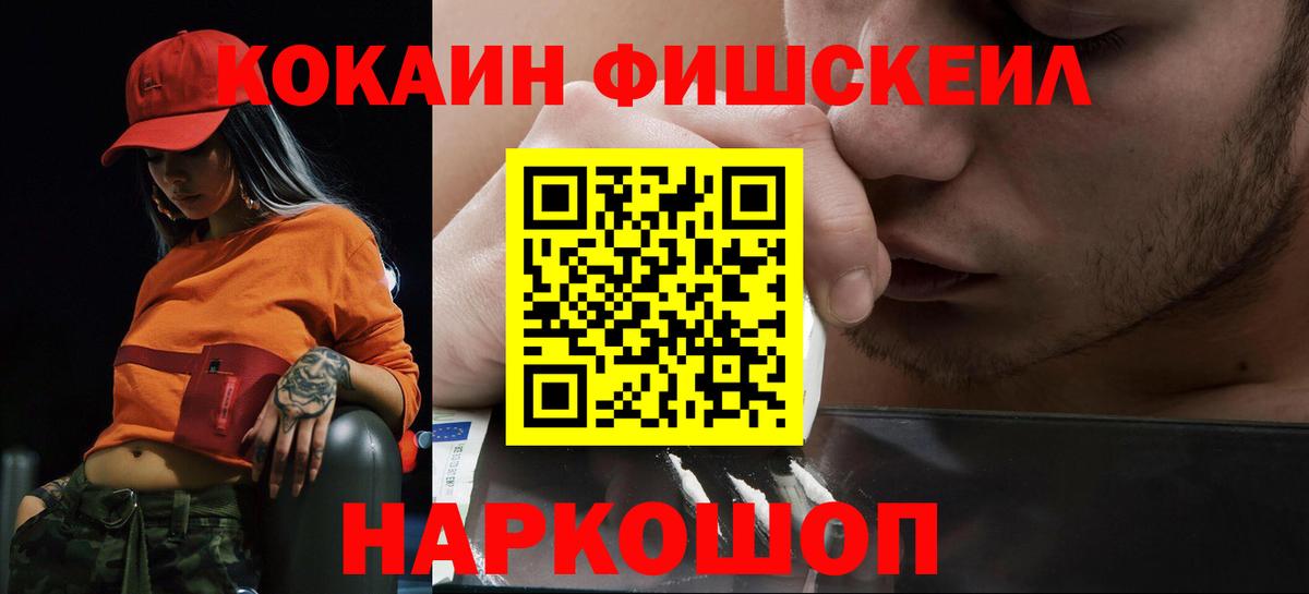 COCAIN Боливия Усть-Илимск