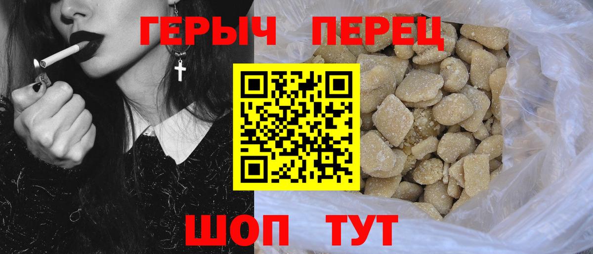 Усть-Илимск  ГЕРОИН гречка  Вход с VPN 