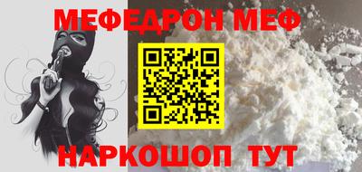 кристаллы Рузаевка