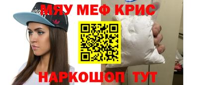 дурь Рыбинск