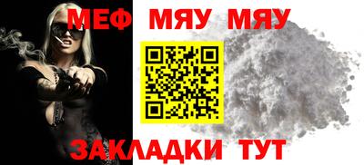 кристаллы Рузаевка