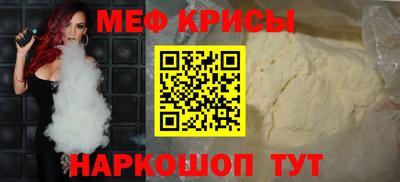 наркотики Севастополь