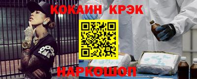 дурь Рыбинск