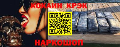 наркотики Севастополь