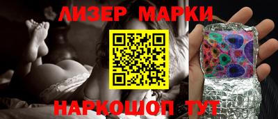 наркотики Севастополь