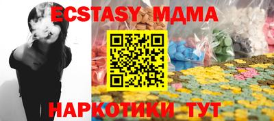 амфетамин Северобайкальск