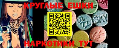 амфетамин Северобайкальск
