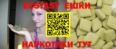 дурь Рыбинск