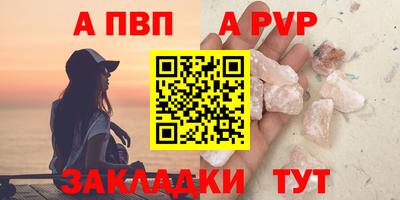 кристаллы Рузаевка