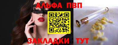 наркотики Севастополь