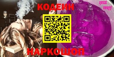 дурь Рыбинск