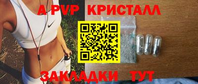 дурь Рыбинск