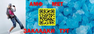 амфетамин Северобайкальск