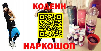 кристаллы Рузаевка