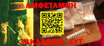 кристаллы Рузаевка