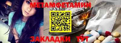 кристаллы Рузаевка