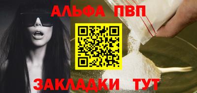 кристаллы Рузаевка