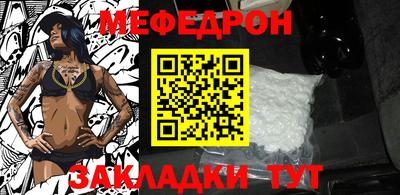 кристаллы Рузаевка
