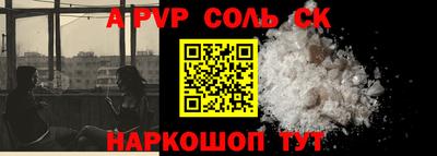 дурь Рыбинск