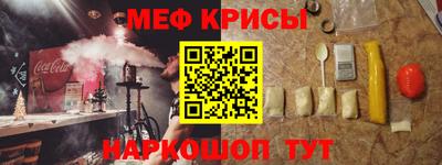 наркотики Севастополь
