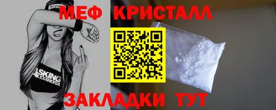 кристаллы Рузаевка