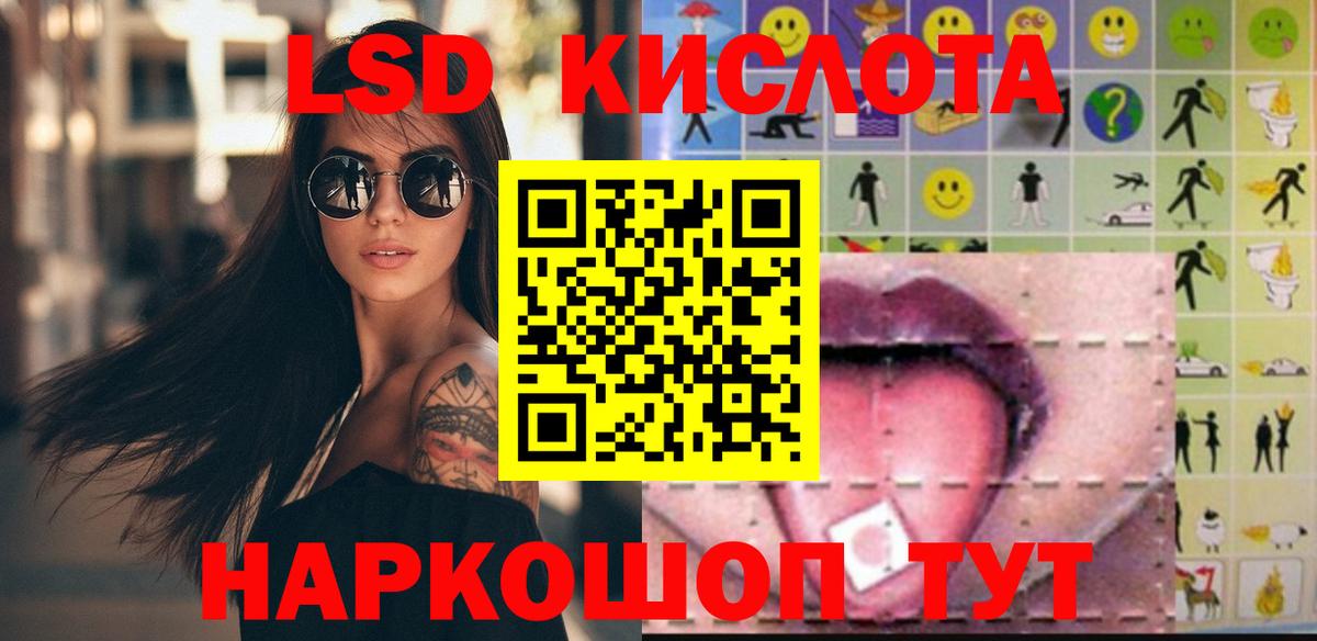 блэк спрут сайт  Вход с VPN  Усть-Илимск  ЛСД экстази кислота 