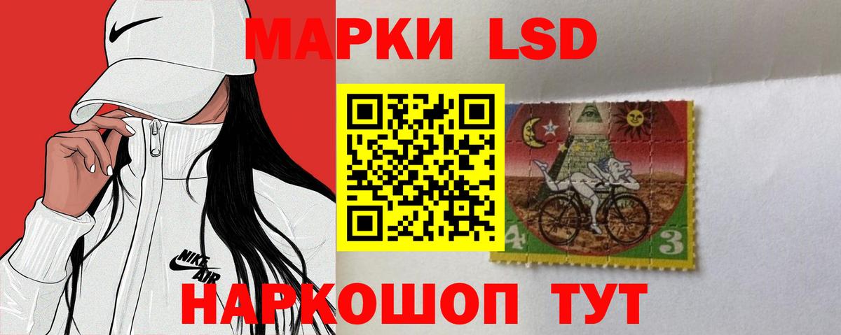 LSD-25 экстази кислота Усть-Илимск