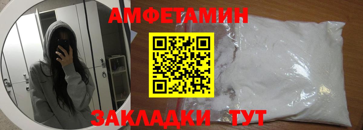 Первитин Декстрометамфетамин 99.9%  Вход с VPN  Усть-Илимск  Первитин Декстрометамфетамин 99.9% 