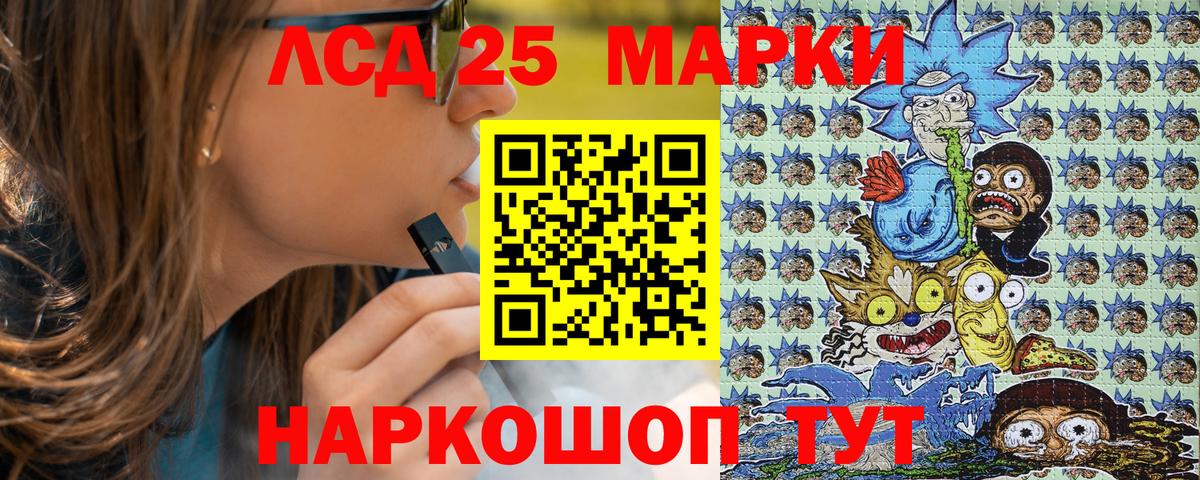 Наркотические марки 1,8мг  купить наркотик  Вход с VPN  Усть-Илимск  Наркотические марки 1,8мг 