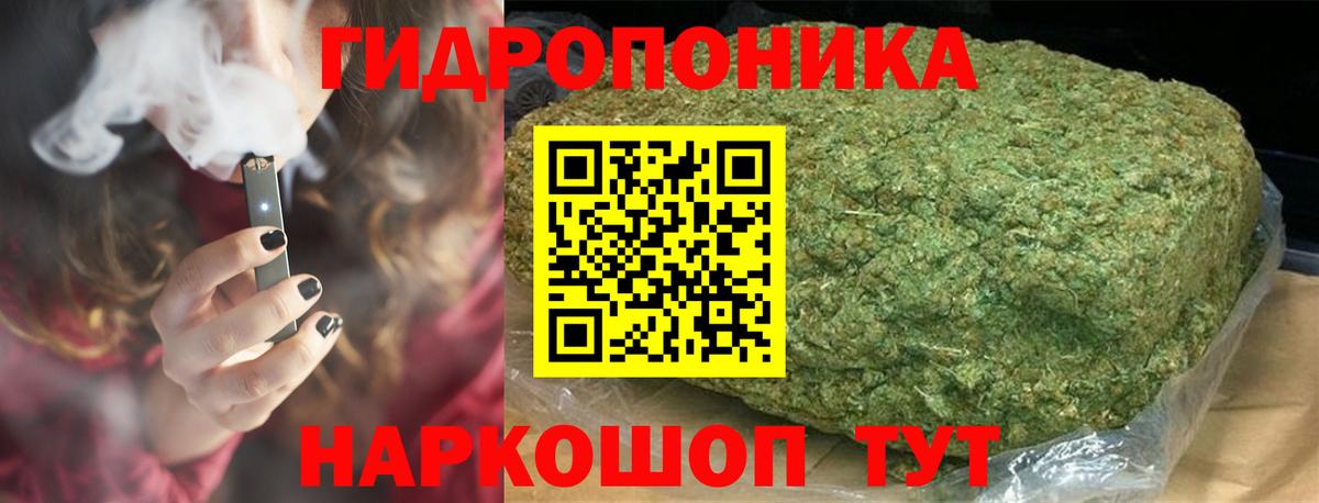 Усть-Илимск  Конопля Amnesia  Бошки марихуана AK-47  Вход с VPN  Бошки Шишки планчик 
