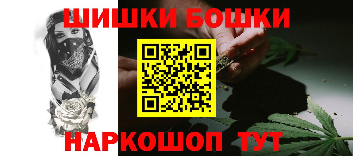 Канабис планчик Усть-Илимск